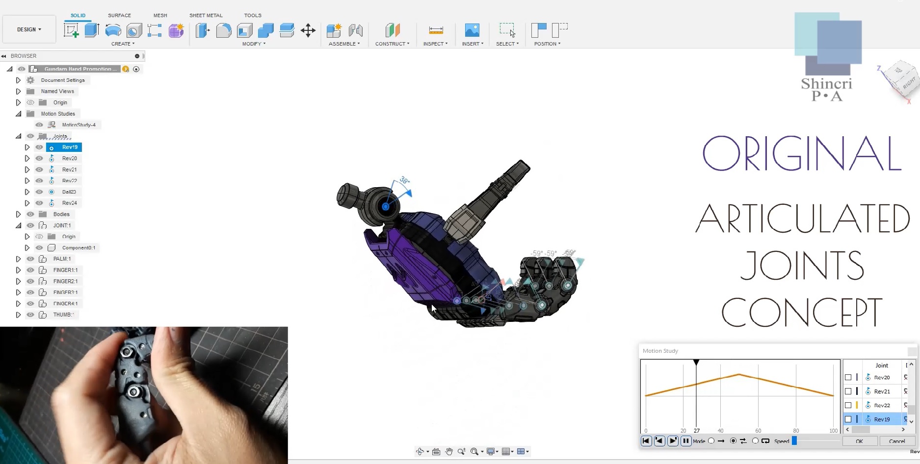 図：ロボットアームの動作シミュレーション